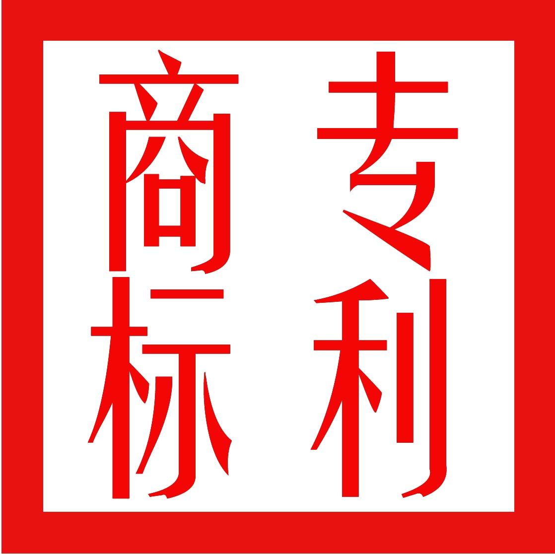 什么是商標(biāo)？商標(biāo)有什么用？